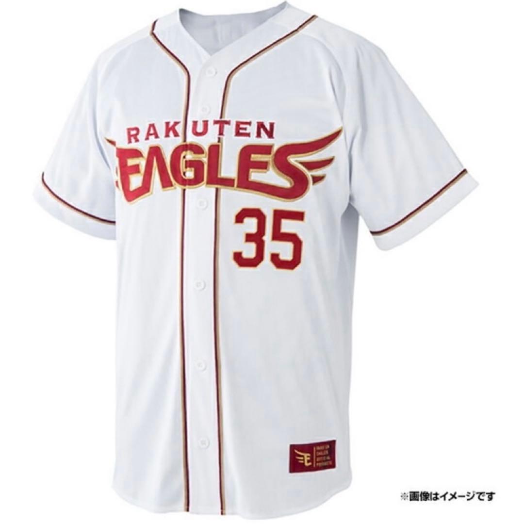 楽天イーグルス　島内宏明選手　刺繍ユニフォーム