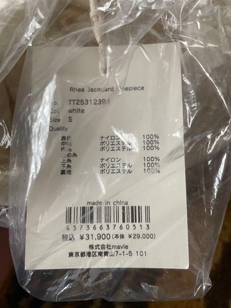 the toeホワイト　Rhea Jacquard Onepiece