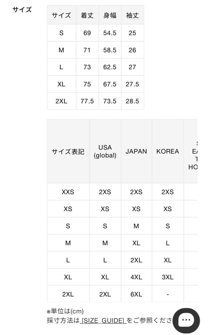 トップス BAPE ADIDAS FLAME JERSEY