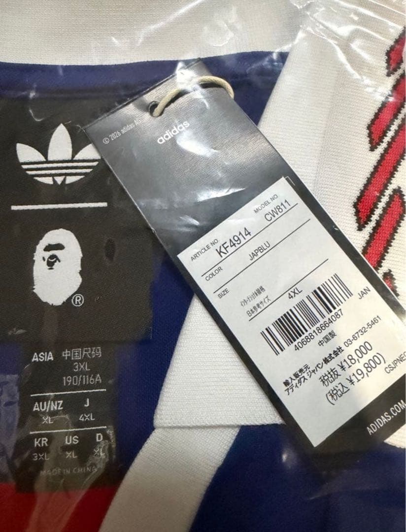 トップス BAPE ADIDAS FLAME JERSEY