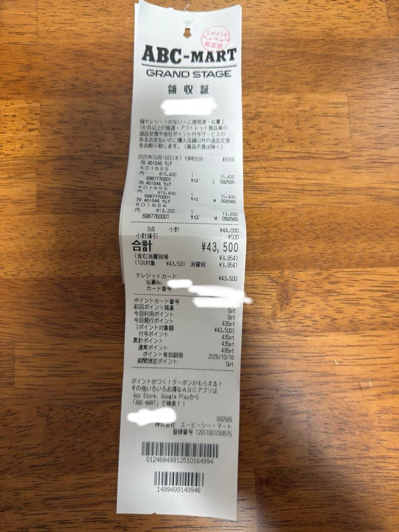 adidas w adibreak velour tt pink M 上下セット