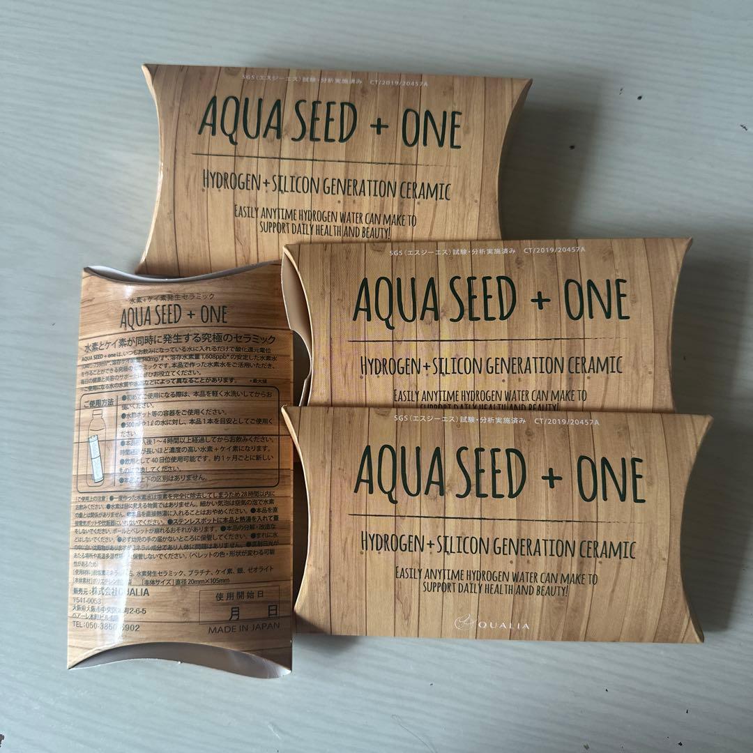 AQUA SEED + ONE 4個セット