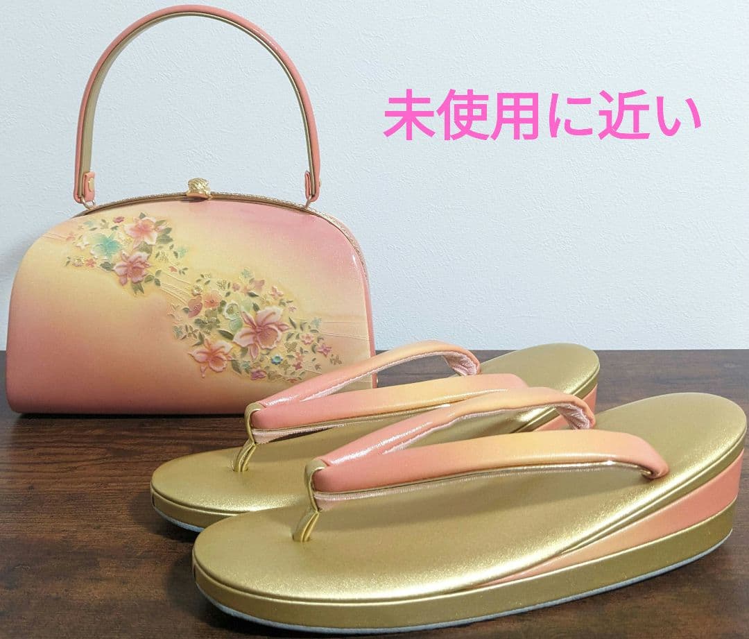 和装用 草履とバッグセット 花柄 パステルカラー ゴールド ピンク 山庄