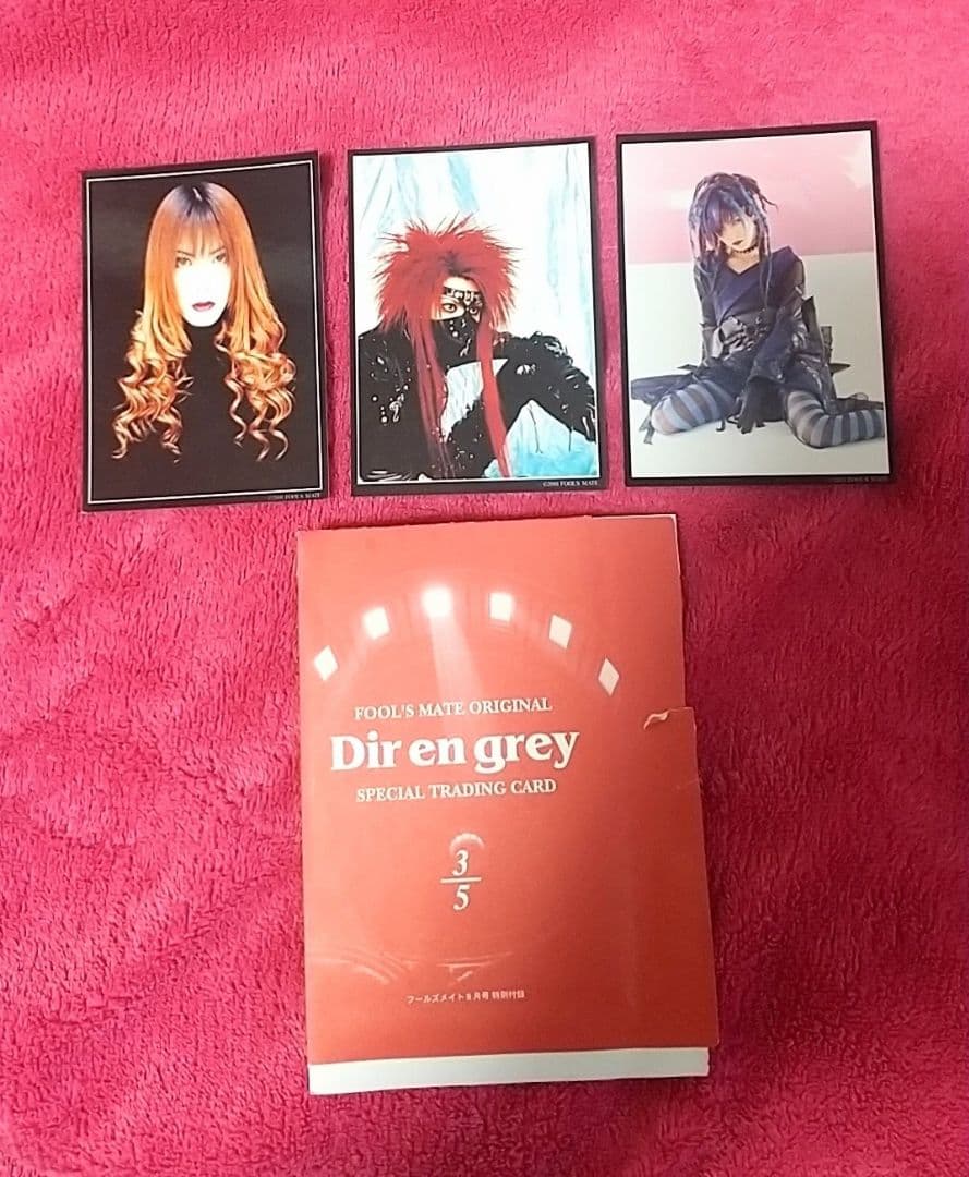 DIR EN GREY 非売品 トレーディングカード