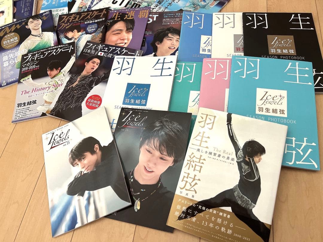 羽生結弦　雑誌　写真集