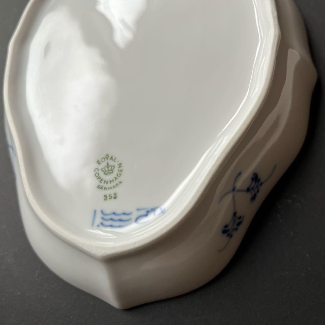 ⭐︎廃盤⭐︎ ロイヤルコペンハーゲン ブルーフルーテッドプレイン
