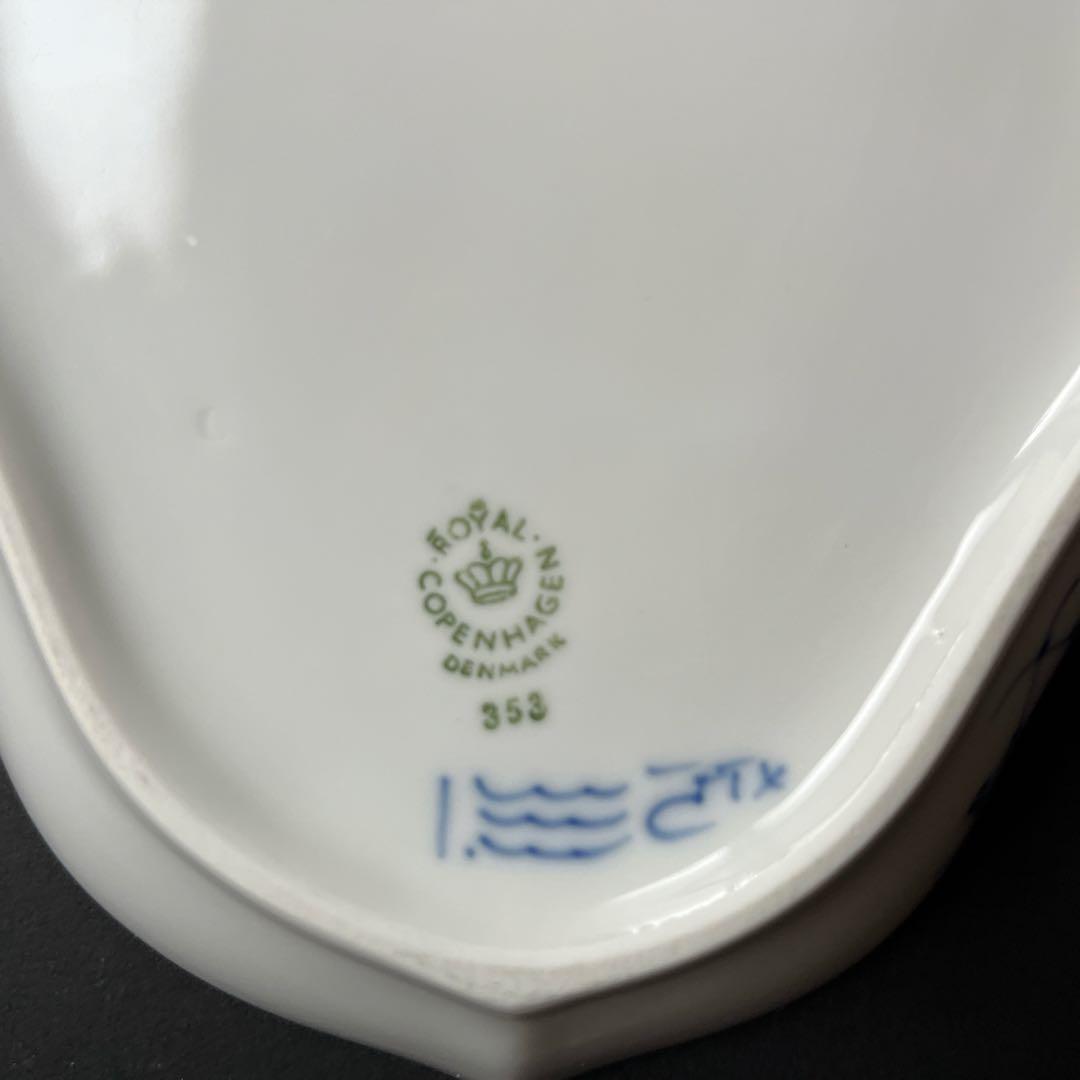 ⭐︎廃盤⭐︎ ロイヤルコペンハーゲン ブルーフルーテッドプレイン
