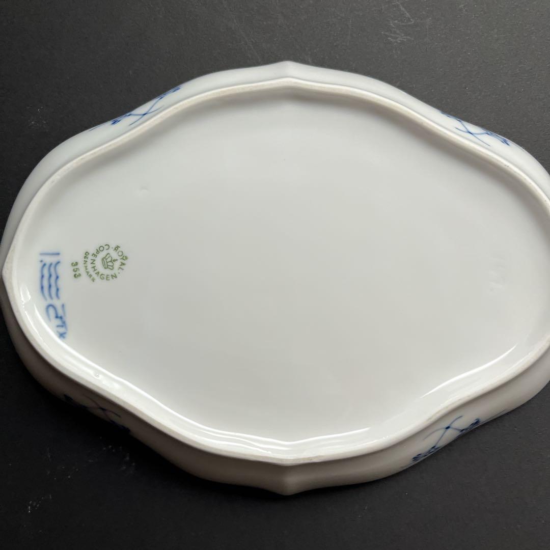 ⭐︎廃盤⭐︎ ロイヤルコペンハーゲン ブルーフルーテッドプレイン