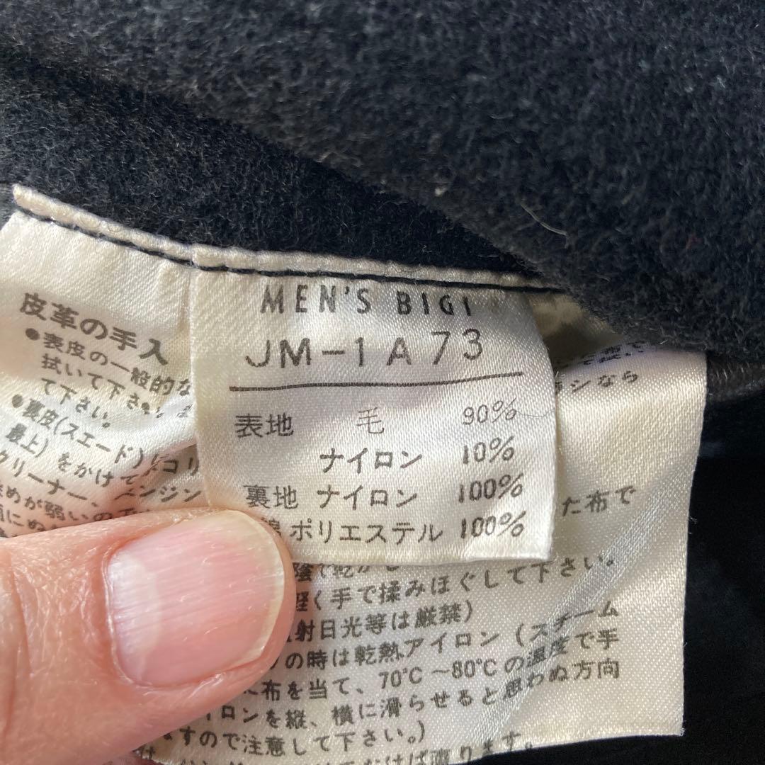 希少XLサイズ　美品　80s MEN’S BIGI 袖レザー　スタジャン