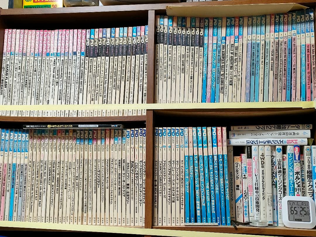 プレイドライブ PD 87年1月から98年9月まで ラリー ジムカーナ レース