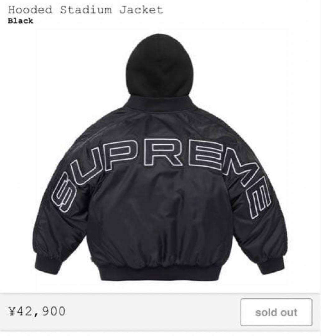 Supreme 24SS Hooded StadiumJacket ブラック M