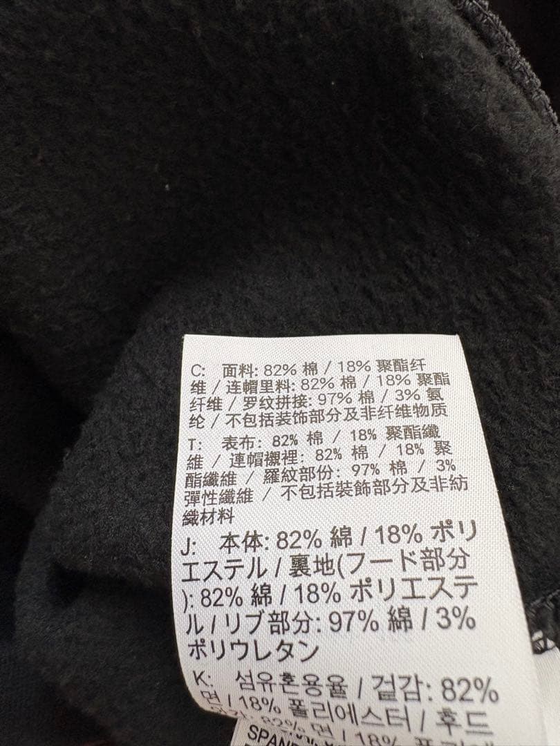 NIKE ジョーダン ジャンプマン フリース パンツ とパーカーのセットアップ