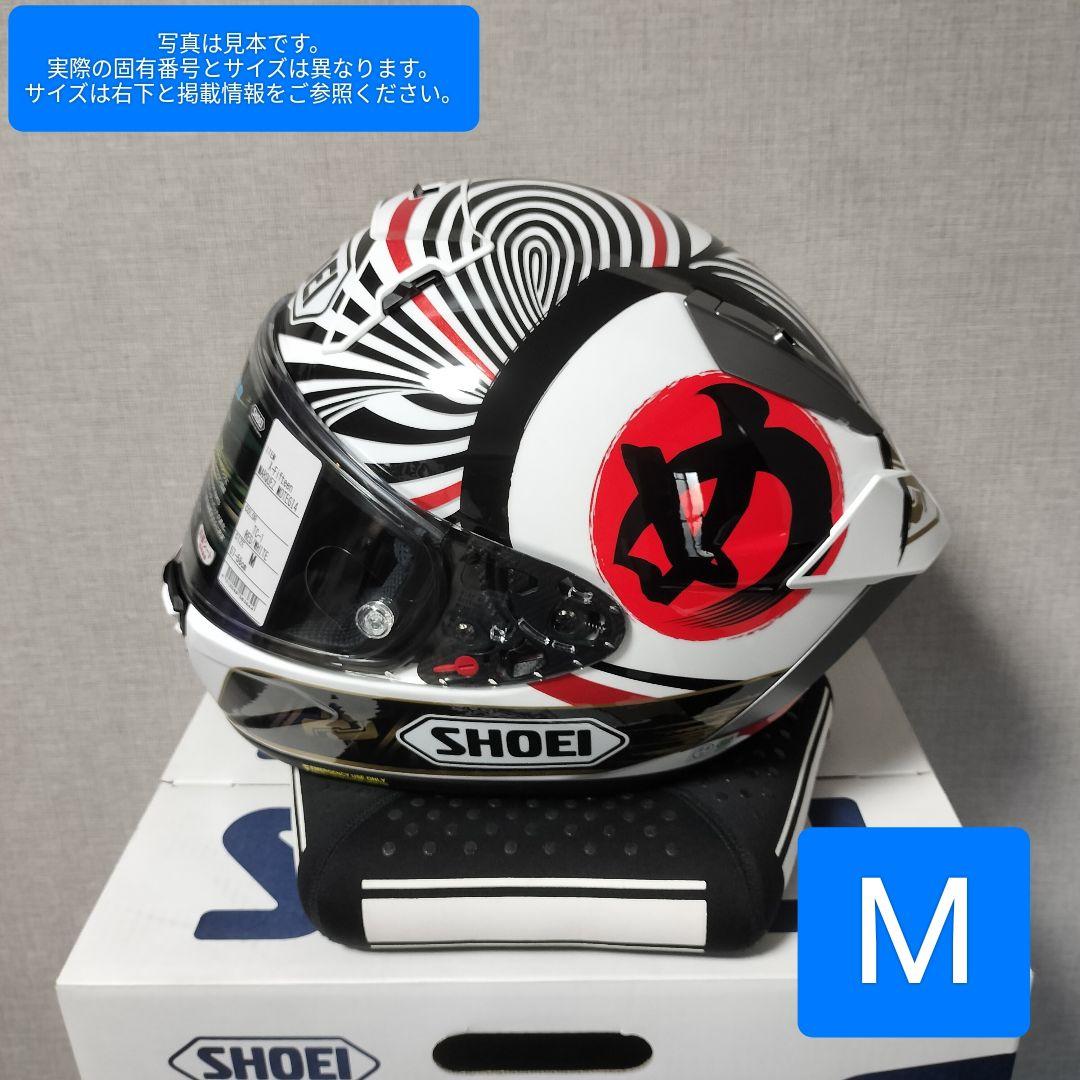 【送料無料】SHOEI X15 モテギ4 完全未使用新品 M 57-58