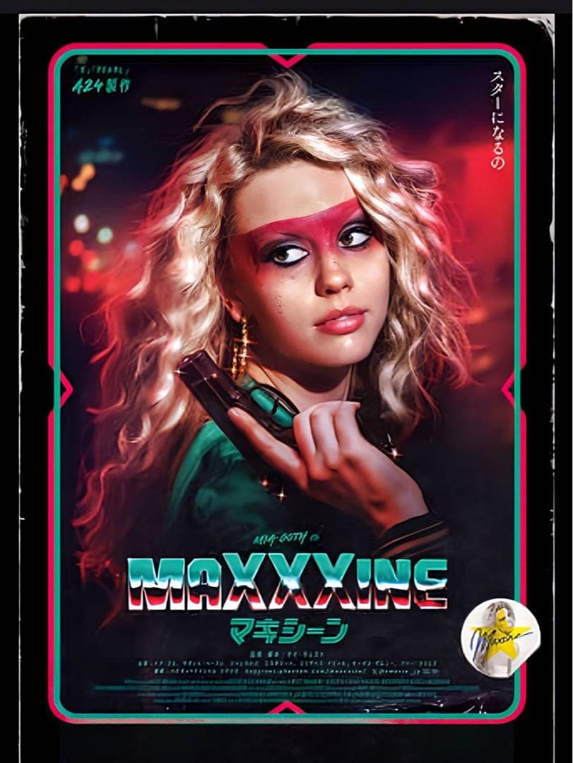 ★完売品★ A24オフィシャルMaXXXine Varsity Jacket