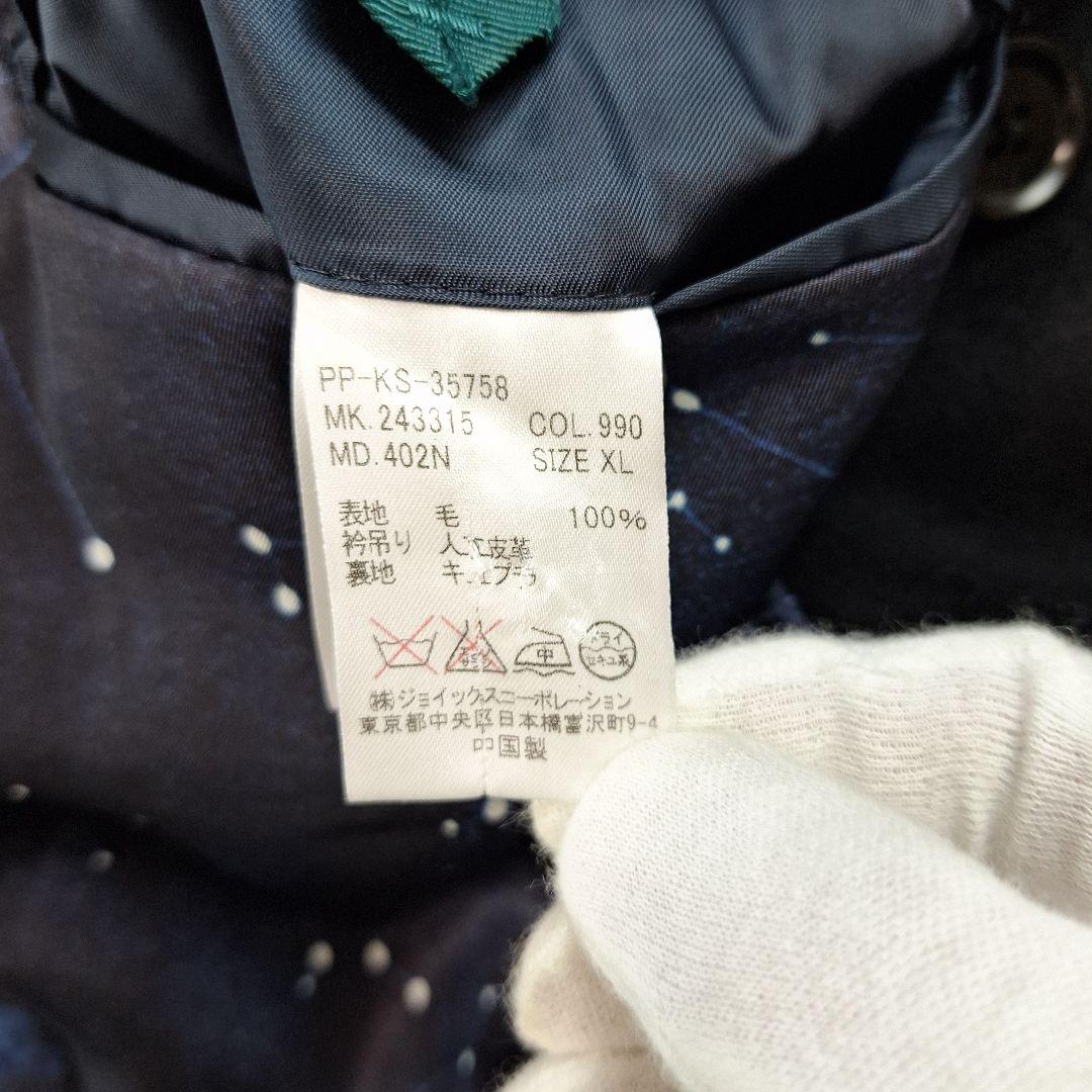 ポールスミス　ピーコート　ウール　ダブル　ブラック　黒　夜空　XL