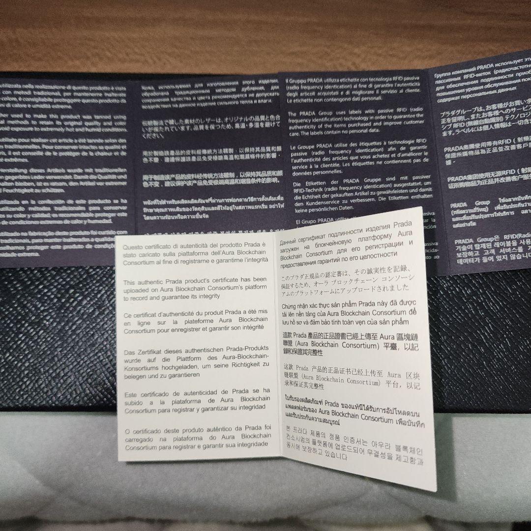 PRADA　サフィアーノトライアングル　長財布