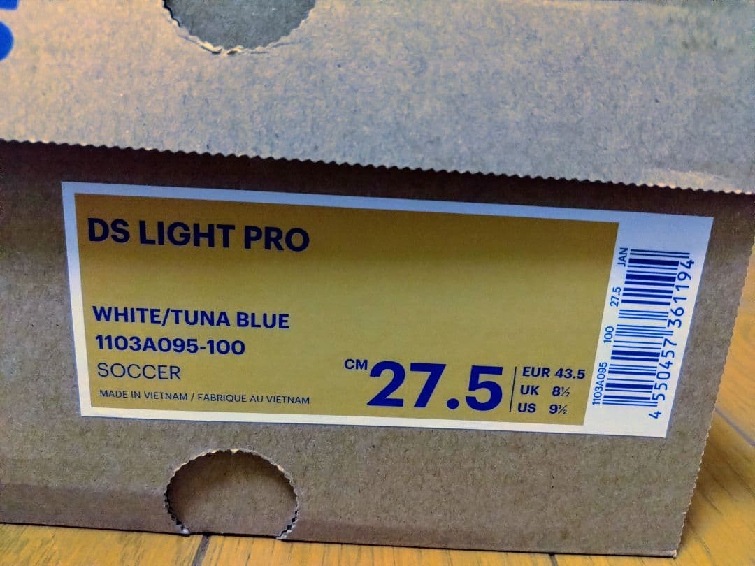 【新品】アシックス☆DSライト プロ☆DS LIGHT PRO　x-fly