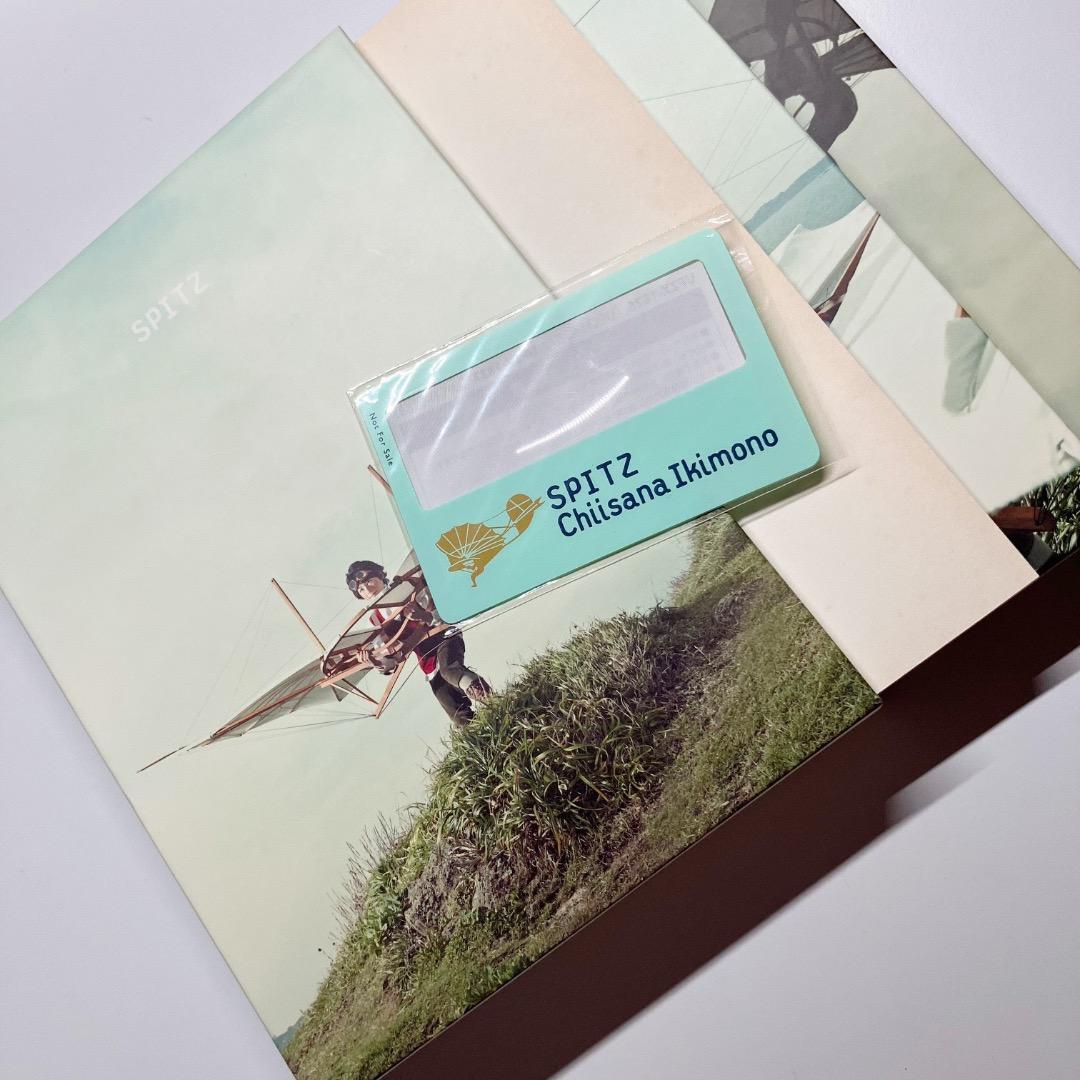 SPITZ 小さな生き物 【デラックスエディション(完全数量限定生産盤)】