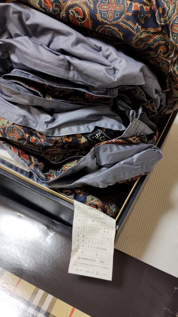 バーバリー　羽毛掛ふとん（肌掛）レミンスター