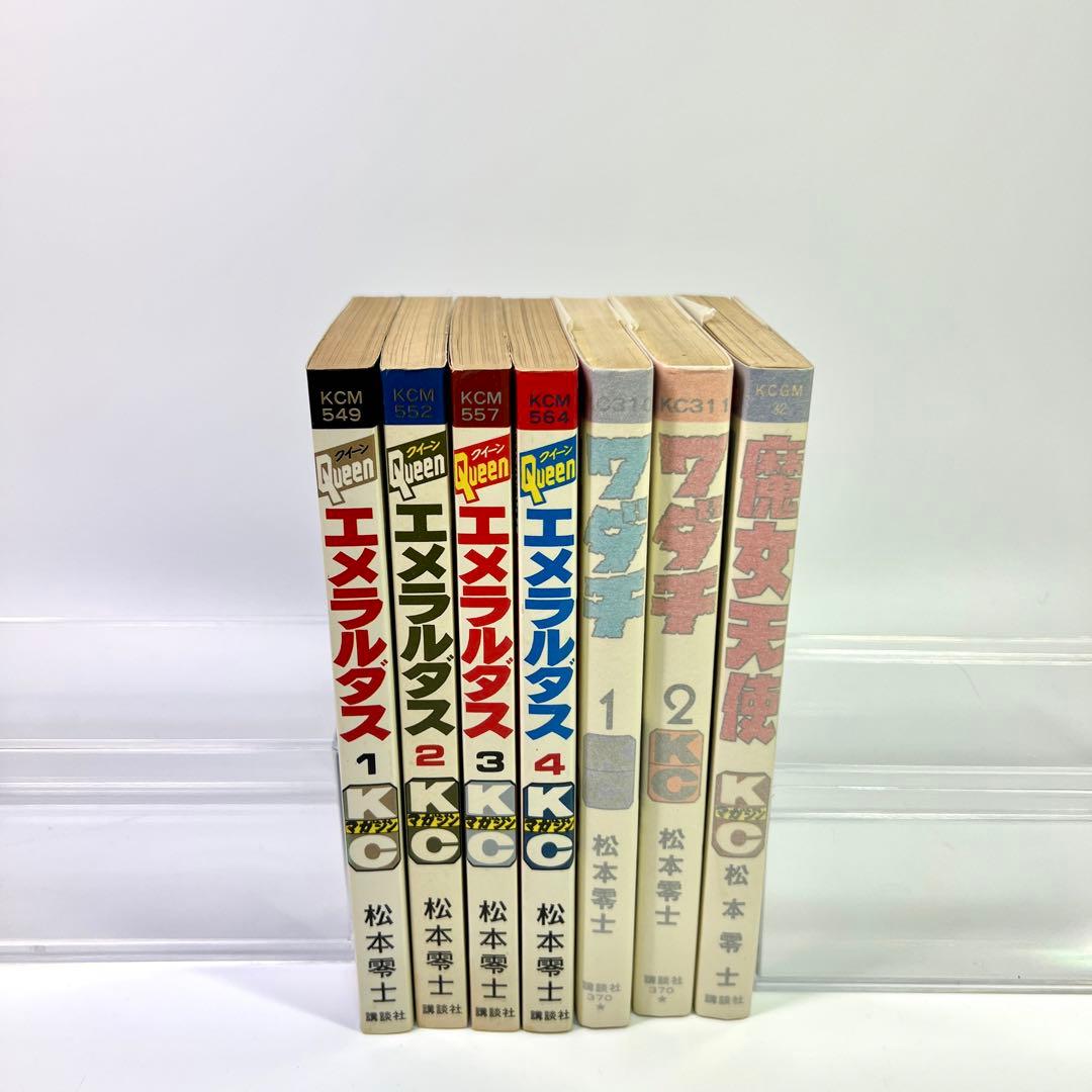 クイーンエメラルダス 全4巻　ワダチ 全2巻 魔女天使 全巻初版 松本零士