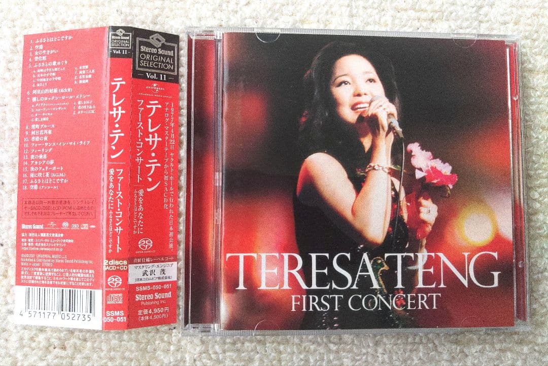 テレサ・テン　CD