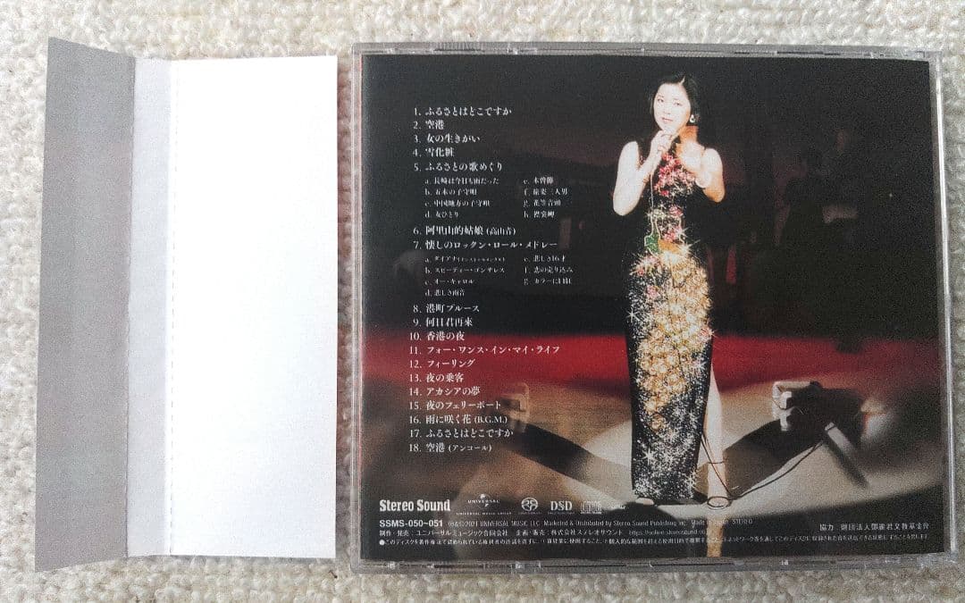 テレサ・テン　CD