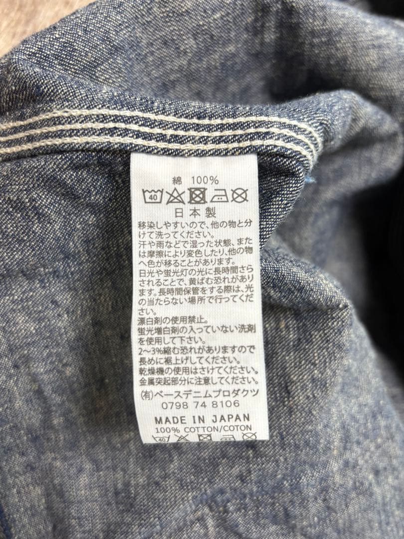 orSlow オアスロウ　1950 カバーオール　サイズ3