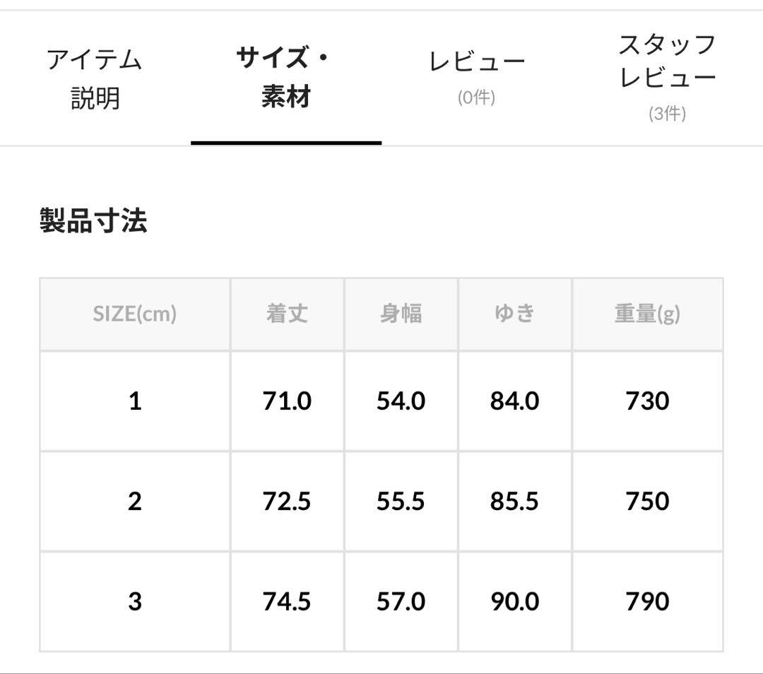 orSlow オアスロウ　1950 カバーオール　サイズ3