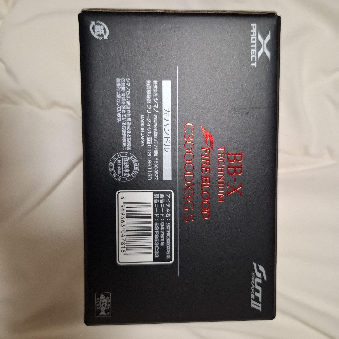 週末値下げ❕24BBXテクニウムFIREBLOOD C3000DXXG左ハンドル