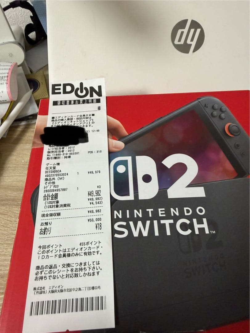 Nintendo Switch d2 本体 日本語システム