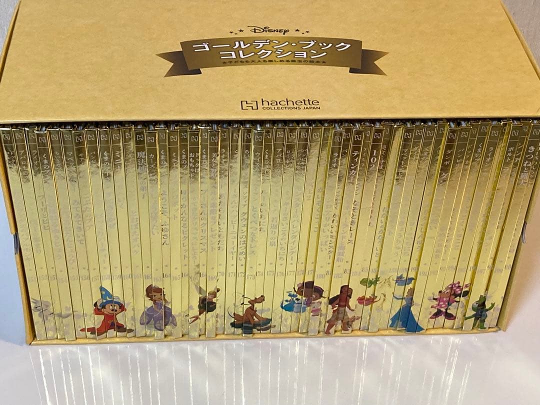 ディズニーゴールデンブックコレクション151〜200巻　非全巻