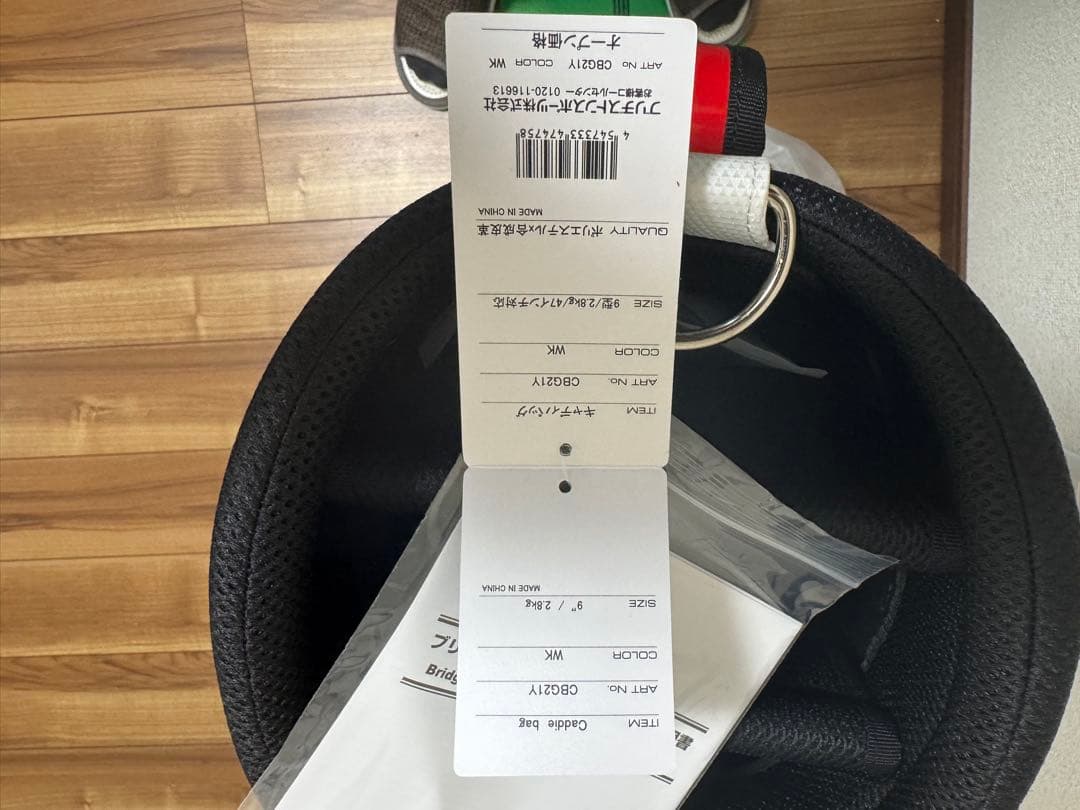 BRIDGESTONE GOLF キャディバッグ ホワイト/レッド/ブラック