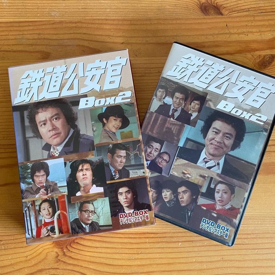 鉄道公安官 DVD-BOX セット （Box1 Box2）