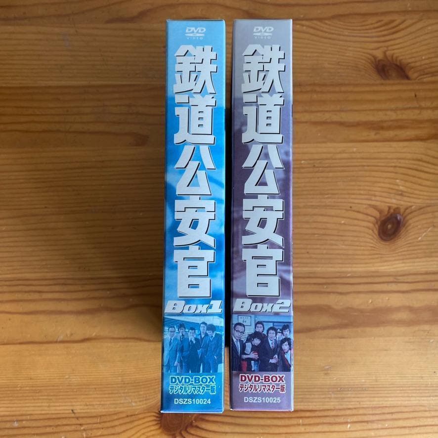 鉄道公安官 DVD-BOX セット （Box1 Box2）
