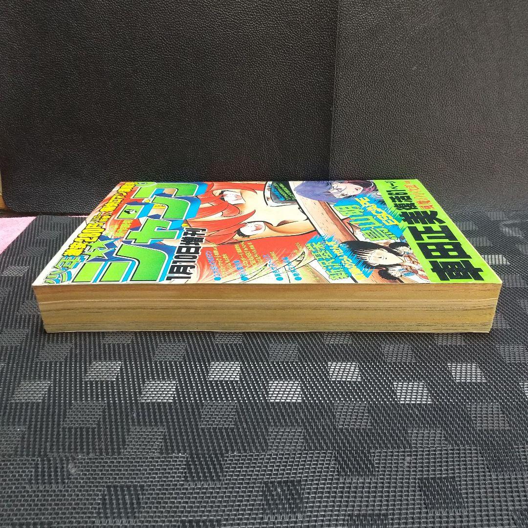 【良品】少年ジャンプ 増刊 1982年※鳥山明 読切 エスケイプ※荒木飛呂彦