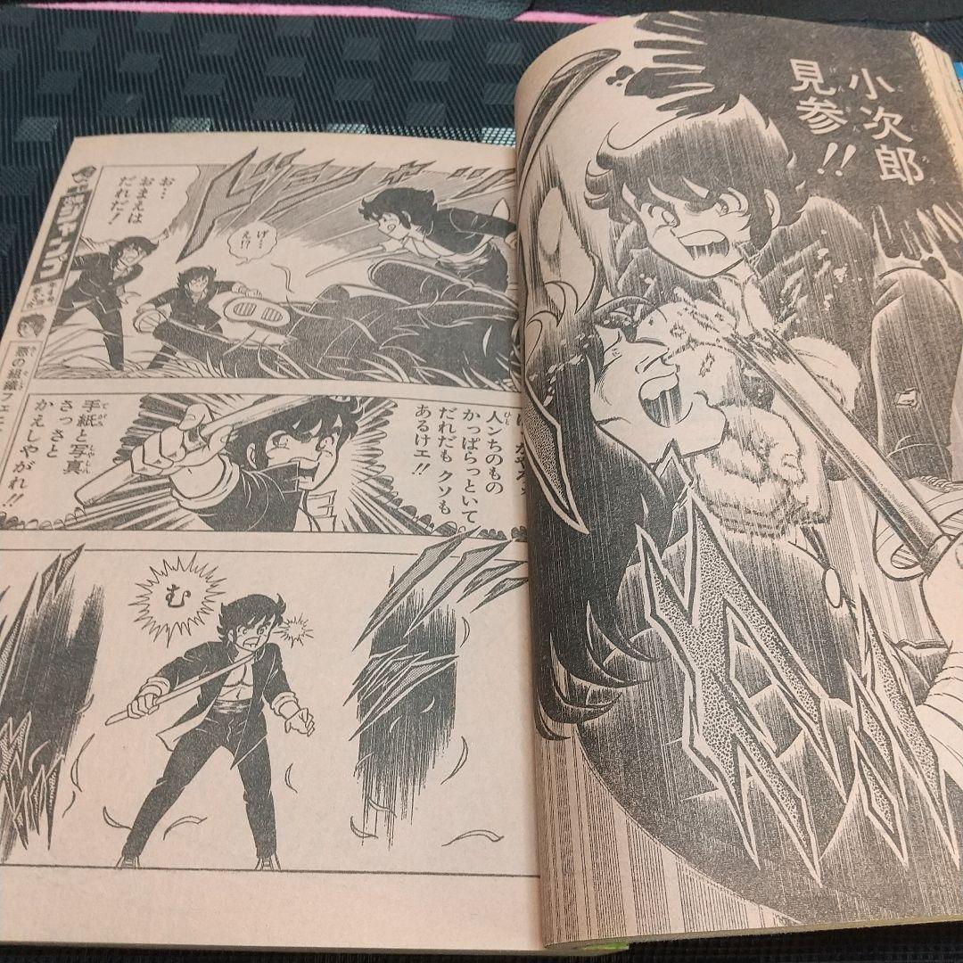 【良品】少年ジャンプ 増刊 1982年※鳥山明 読切 エスケイプ※荒木飛呂彦