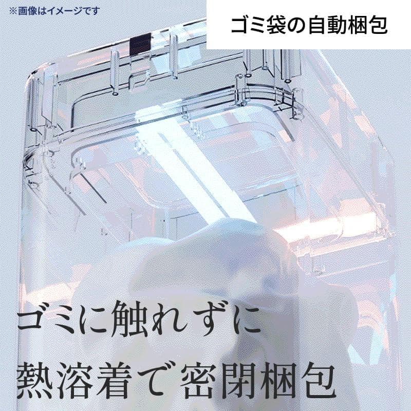 【新品】QUADS 全自動スマートゴミ箱 ELBIN 木目 15L