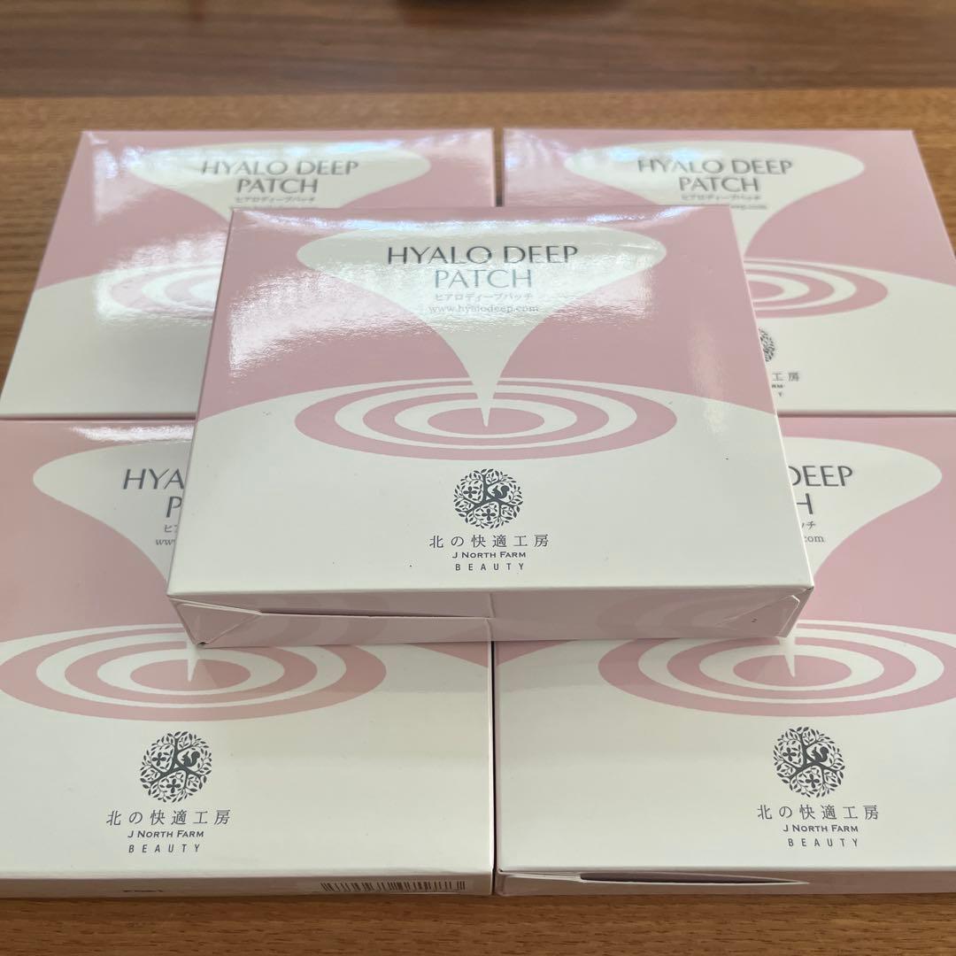 北の快適工房 ヒアロディープパッチ (2枚入り × 4袋) 5箱セット