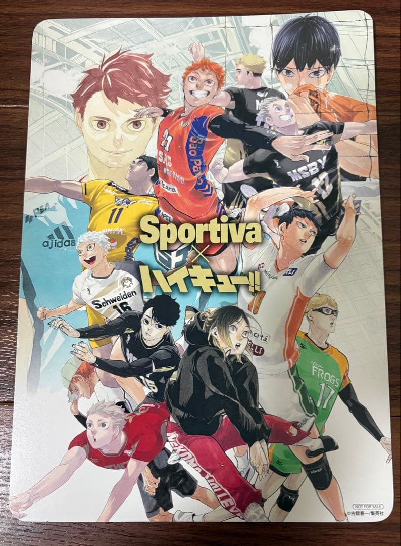 【特典付き全巻】 ハイキュー!! 1〜45巻