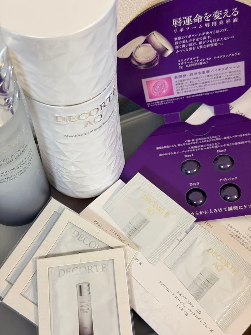コスメデコルテユースパワーエッセンスローションセット