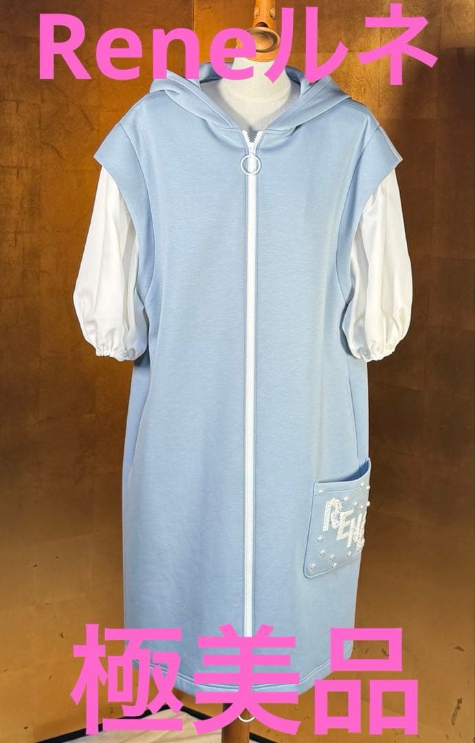 極美品【Reneルネ】フード付きオーバーサイズチュニック38