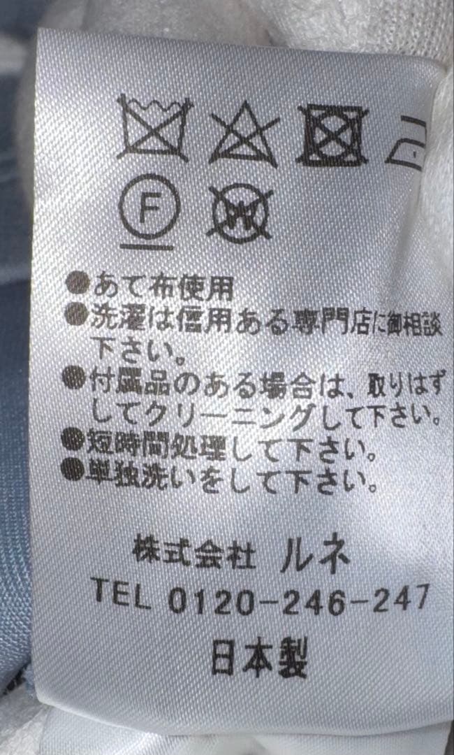 極美品【Reneルネ】フード付きオーバーサイズチュニック38