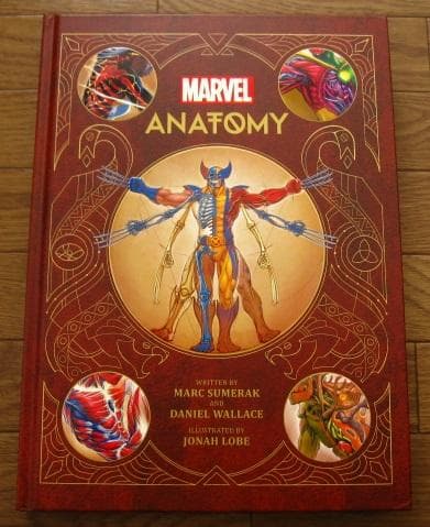 アート・デザイン・音楽 A Scientific Study of the Superhuman