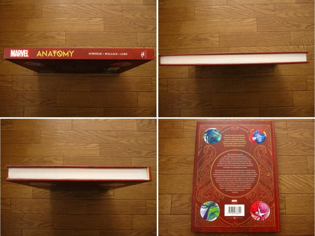 アート・デザイン・音楽 A Scientific Study of the Superhuman