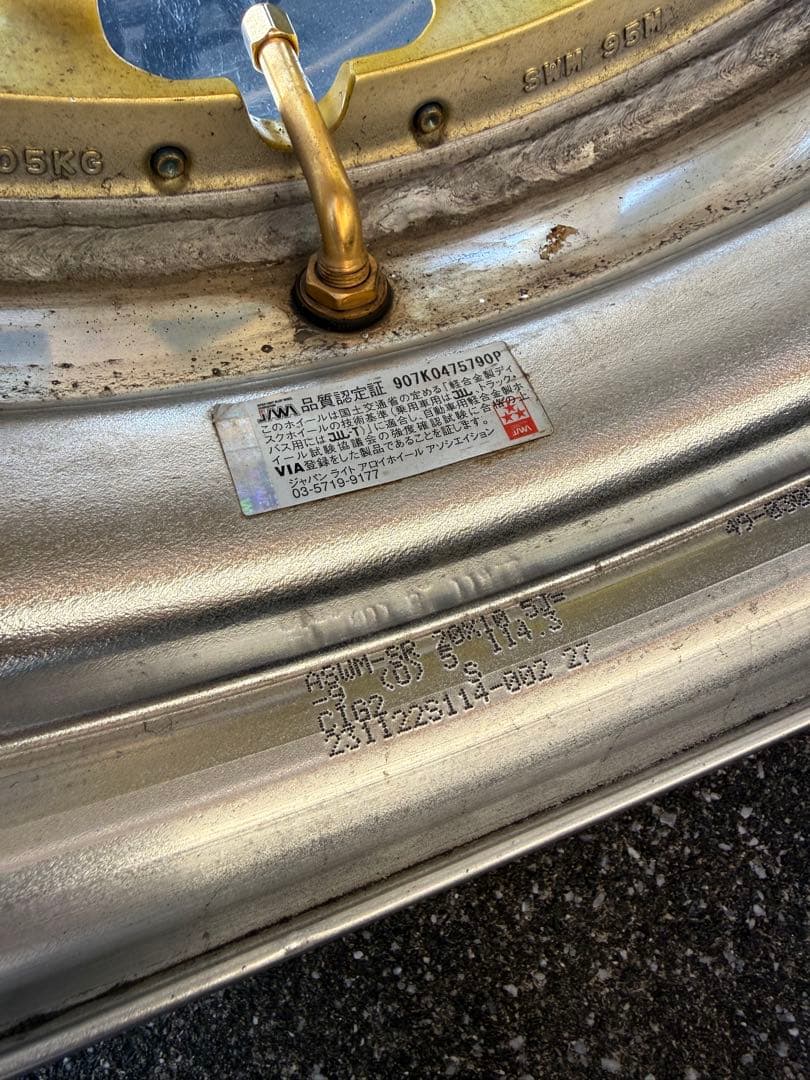 merukari様 WORKシュヴァート クヴェル 20インチ