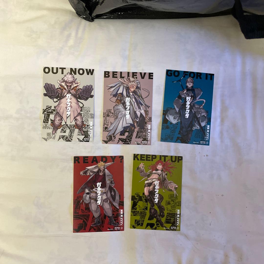 【のあ　プロフ推奨　】ガチアクタ　１巻〜１７巻セット　特典付き　全巻初版