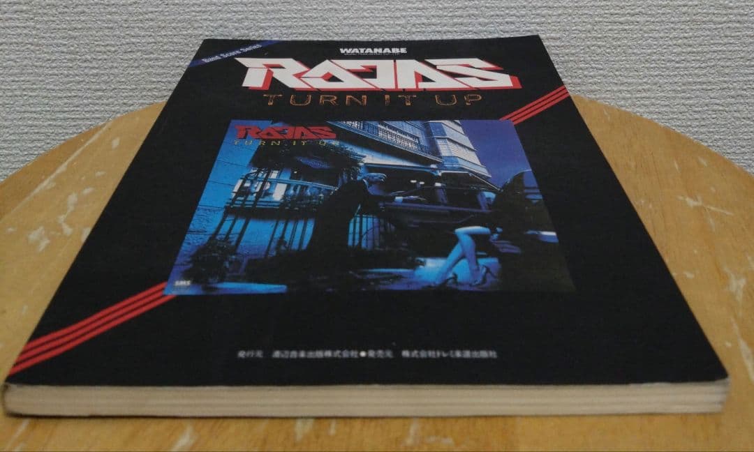 RAJAS/ TURN IT UP バンドスコア