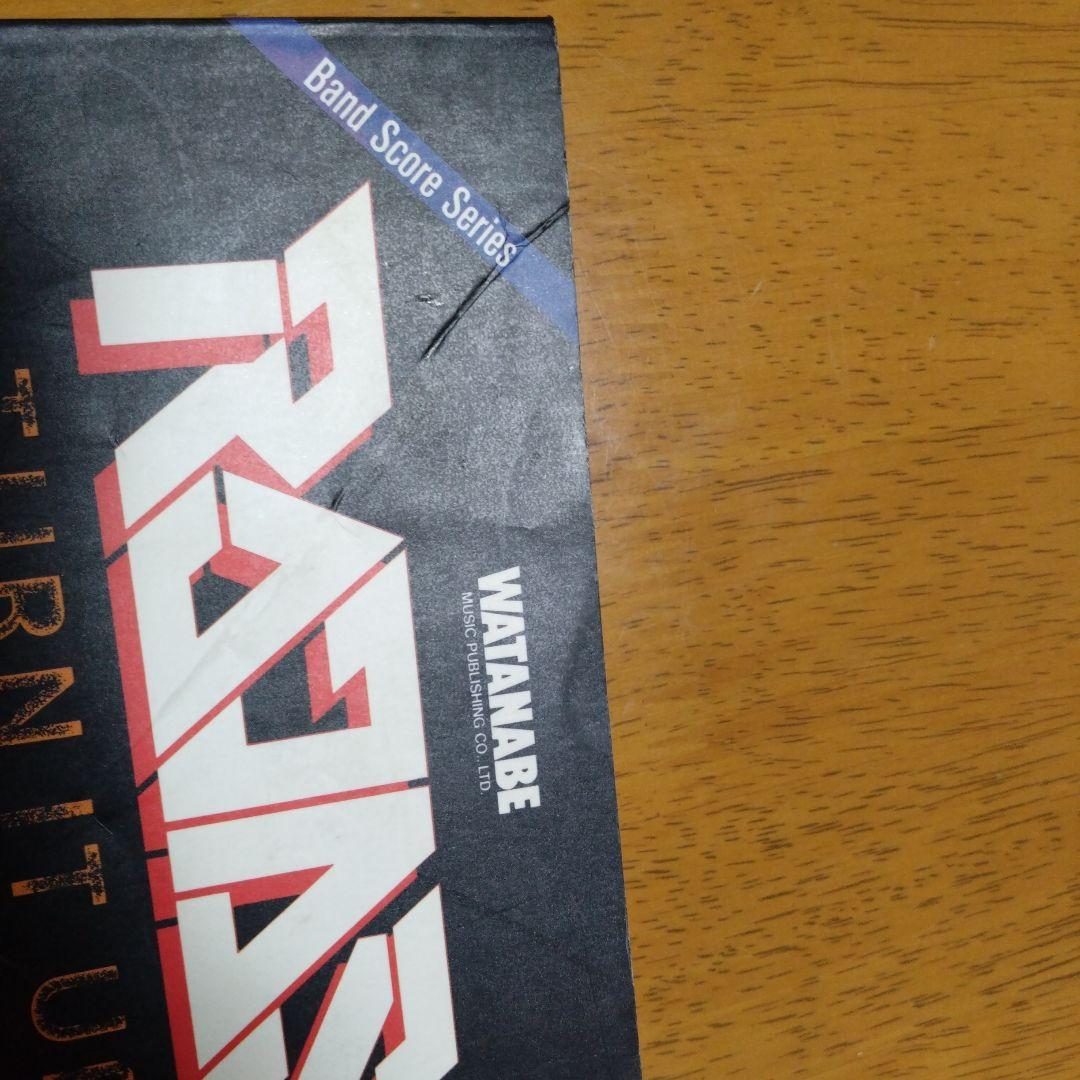 RAJAS/ TURN IT UP バンドスコア