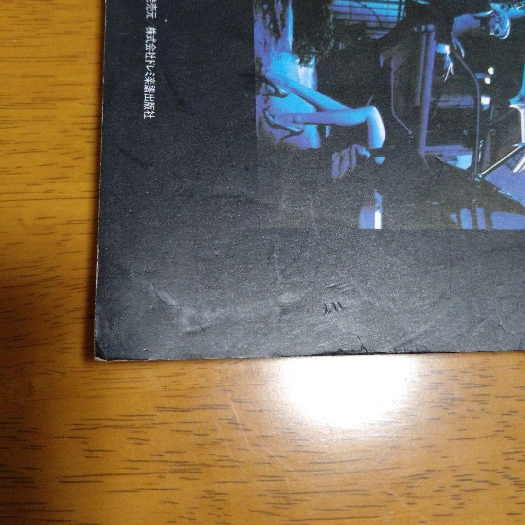 RAJAS/ TURN IT UP バンドスコア