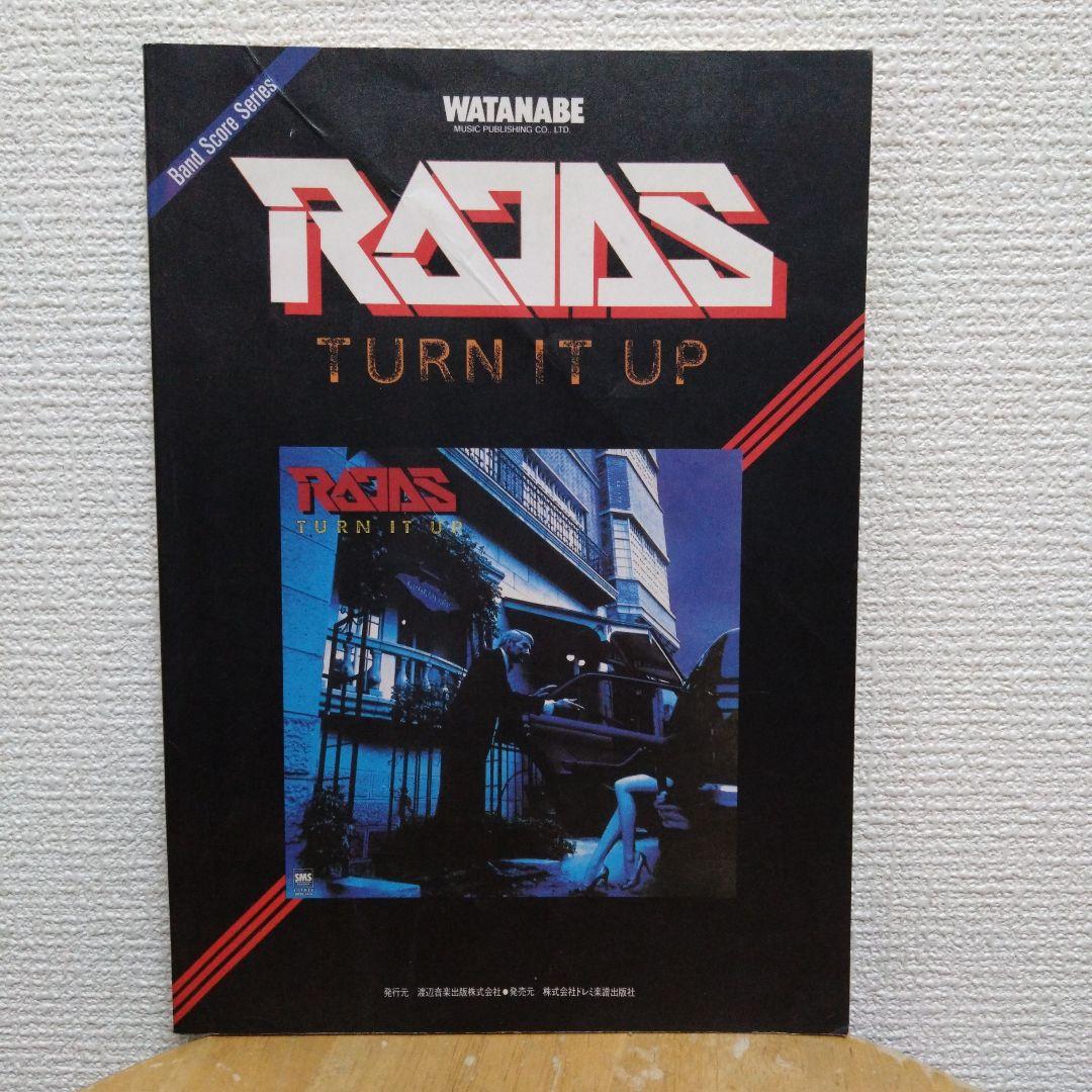 RAJAS/ TURN IT UP バンドスコア
